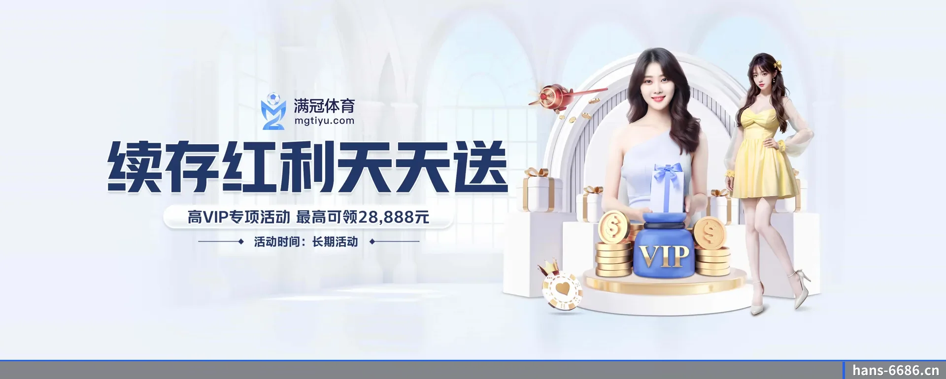 技术换代